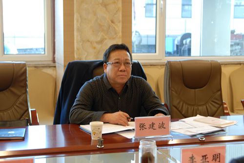 省直纪工委正处级检查员张建波到会指导